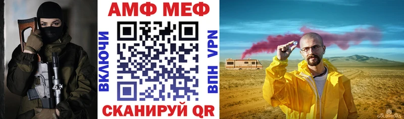 АМФЕТАМИН VHQ Юрга