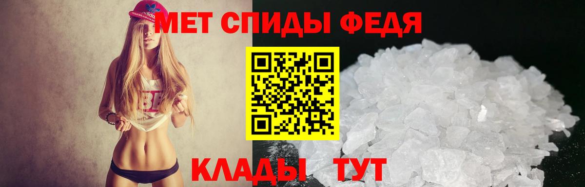 АМФ Розовый  Amphetamine  Юрга  Вход с VPN 
