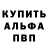Альфа ПВП СК Ksinax 1107