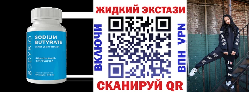 даркнет сайт  Юрга  БУТИРАТ 99% 