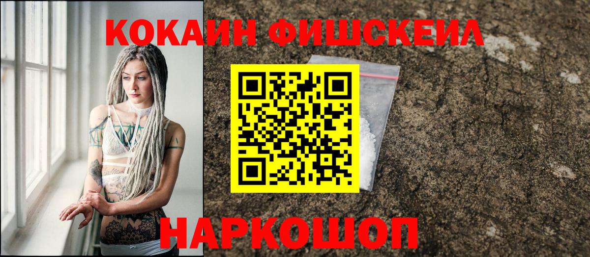 Юрга  Cocaine Боливия  COCAIN Перу  Вход с VPN 