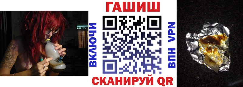 Гашиш хэш  наркотики  Юрга 