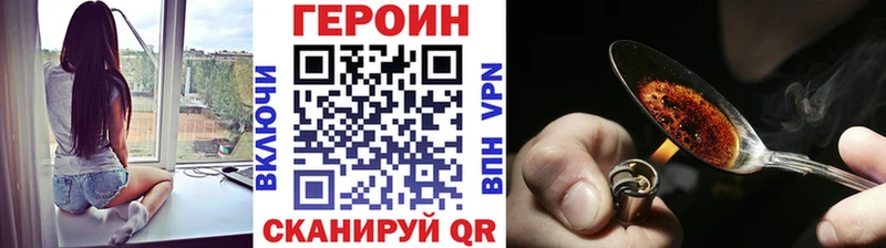 MEGA ССЫЛКА  купить   Юрга  ГЕРОИН герыч 