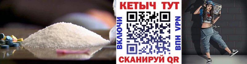 КЕТАМИН ketamine  нарко площадка формула  Юрга  где найти наркотики 