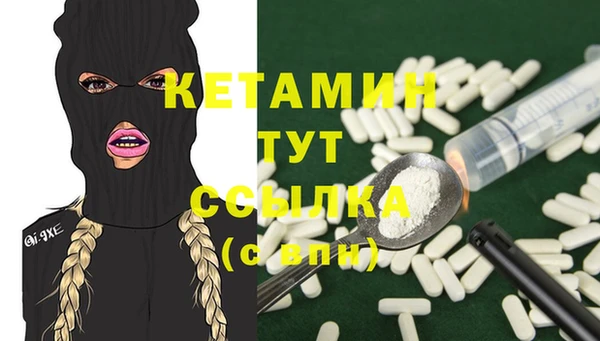 альфа пвп Лабытнанги