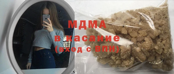 альфа пвп Лабытнанги