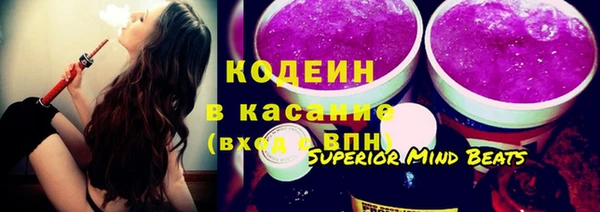 альфа пвп Лабытнанги