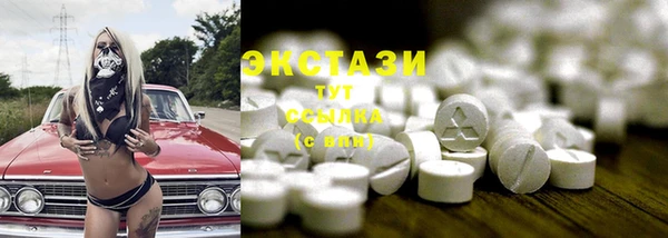 стафф Лагань