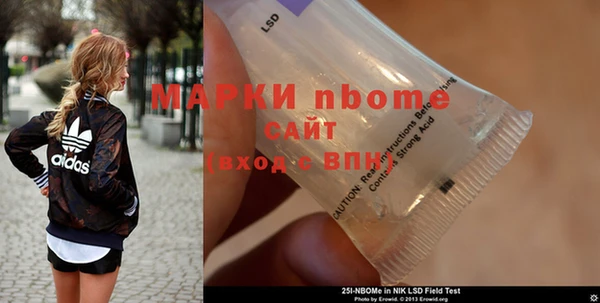 стафф Лагань