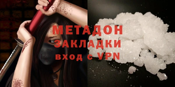 стафф Лагань