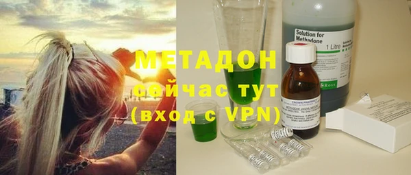 стафф Лагань