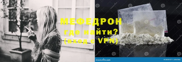 стафф Лагань