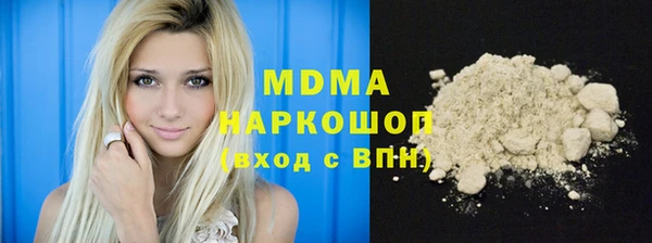гашиш Ладушкин