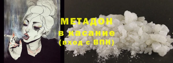 альфа пвп Лабытнанги