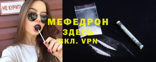 альфа пвп Лабытнанги