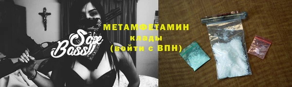 альфа пвп Лабытнанги