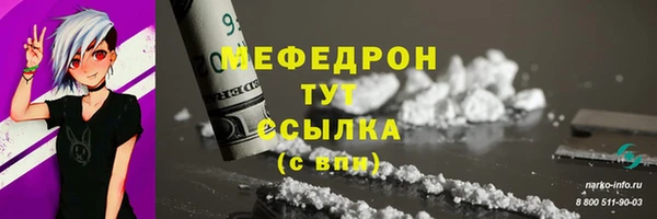 МДМА Няндома