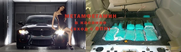альфа пвп Лабытнанги
