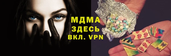 альфа пвп Лабытнанги