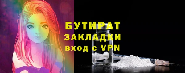 стафф Лагань