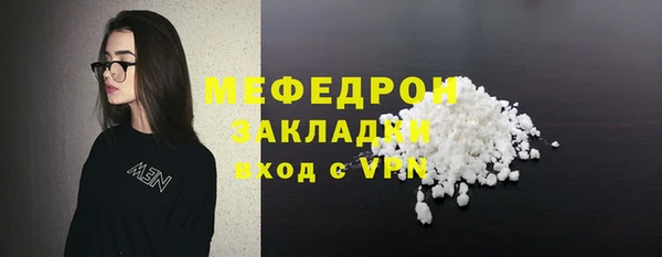 стафф Лагань