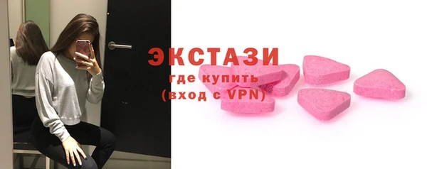 стафф Лагань