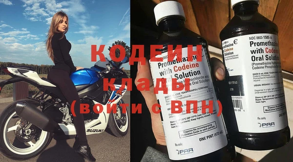 стафф Лагань