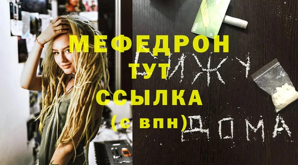 альфа пвп Лабытнанги