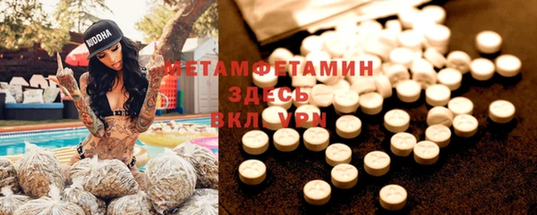 стафф Лагань