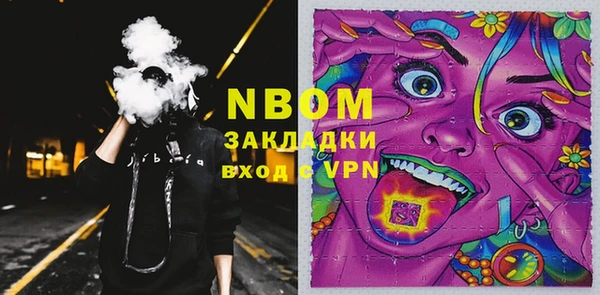 альфа пвп Лабытнанги