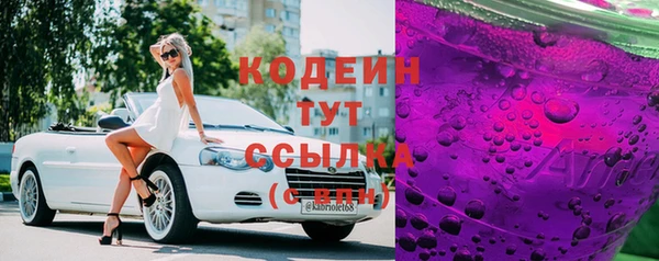 стафф Лагань