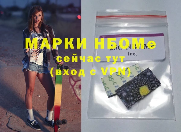 амф Нягань