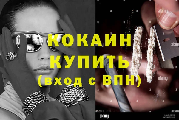гашиш Ладушкин