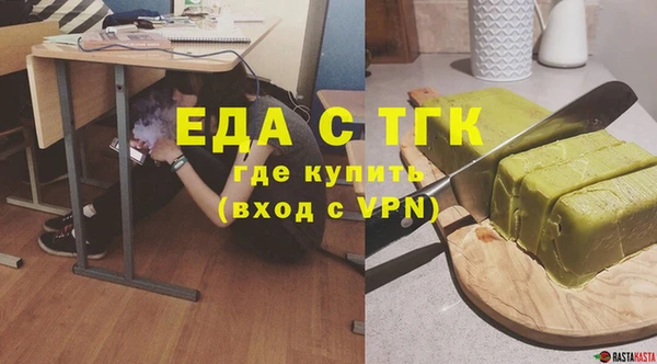 стафф Лагань