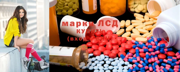 альфа пвп Лабытнанги