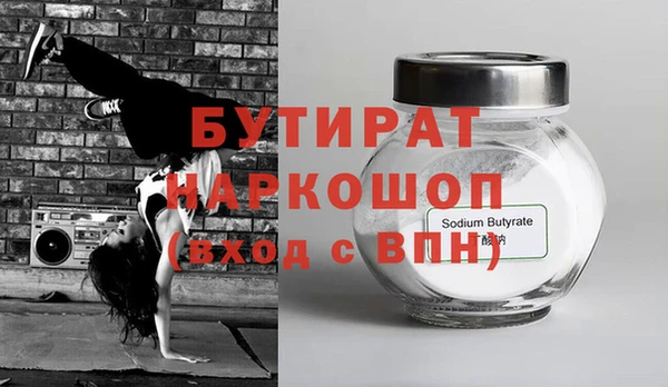 альфа пвп Лабытнанги