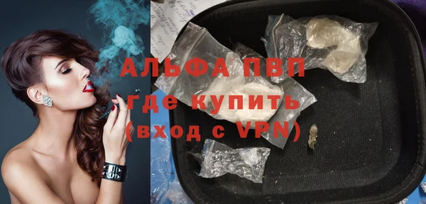 стафф Лагань