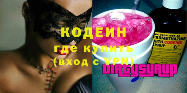 гашиш Ладушкин