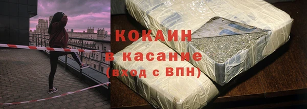 альфа пвп Лабытнанги