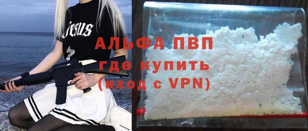 гашиш Ладушкин