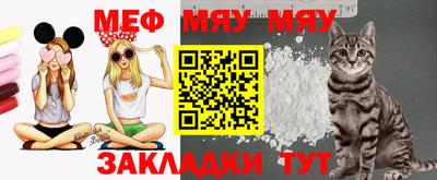 прущий лед Ирбит
