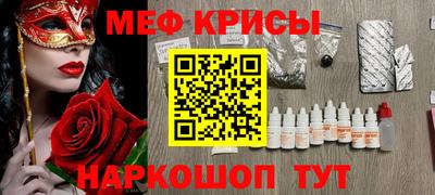 кокаин VHQ Ипатово