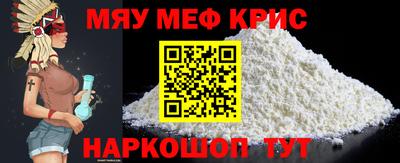 прущий лед Ирбит