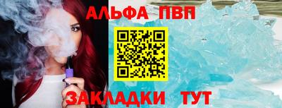 кокаин VHQ Ипатово