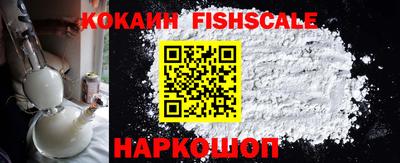 кокаин VHQ Ипатово