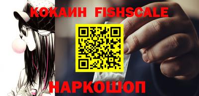 кокаин VHQ Ипатово