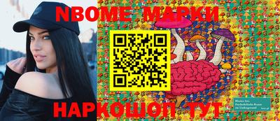 кокаин VHQ Ипатово