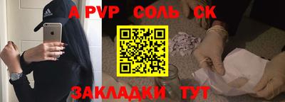 прущий лед Ирбит