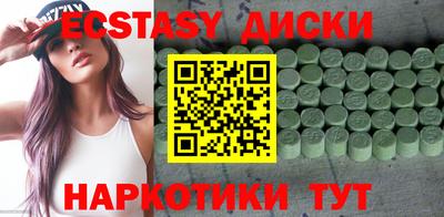 кокаин VHQ Ипатово