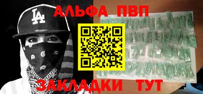 дживик Изобильный